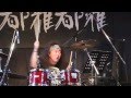 the triton aces tour2013 @ 都雅都雅 10