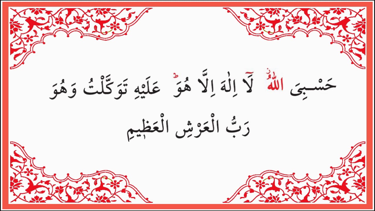 This Dua Will Solve All Your Worries - YouTube