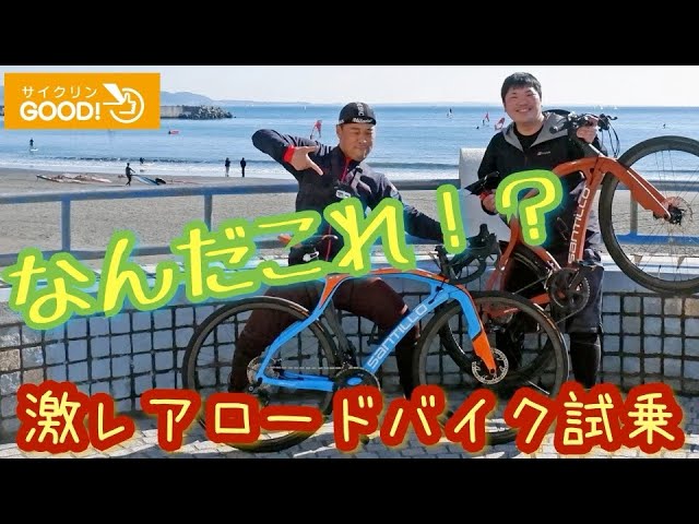 【メディア掲載】チャリノリ動画掲載