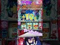 3択を全て当ててしまった忍びのVLPerformer #パチスロ #Vtuber #真田純勇士ラブストライク