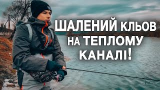 видео: СКАЖЕНА РИБАЛКА На ТЕПЛОМУ КАНАЛІ. Судак Та Лящ На Відвідний Повідок. БУРШТИН картинка: СКАЖЕНА РИБАЛКА На ТЕПЛОМУ КАНАЛІ. Судак Та Лящ На Відвідний Повідок. БУРШТИН