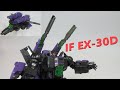 【TF非正規玩具レビュー】 黒バージョンはカッコいい！　IRON FACTORY IF EX-30D  DARKNESS CYGNUS