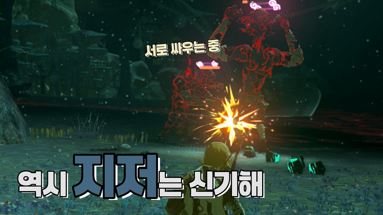 용사 VLOG 19화 | 지저에 처음 왔음 청년