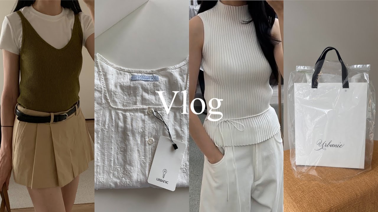 Vlog 직장인 브이로그 | 무슨 돈으로 옷을 사냐면요 | 얼바닉30 | le917 | 리본빛 | 출근룩 | 쪼리 추천 | 데일리룩 | 여름 코디