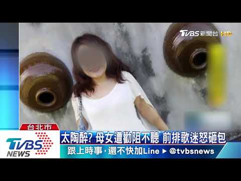 演唱會揮手機燈遭勸阻　費玉清3歌迷互毆