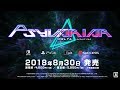 Psyvariar Delta ganhou segundo trailer