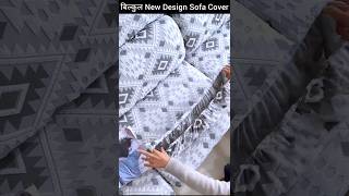 New Design Sofa Cover Finds 2026 ✨ #sofacover #flipkartfinds #home