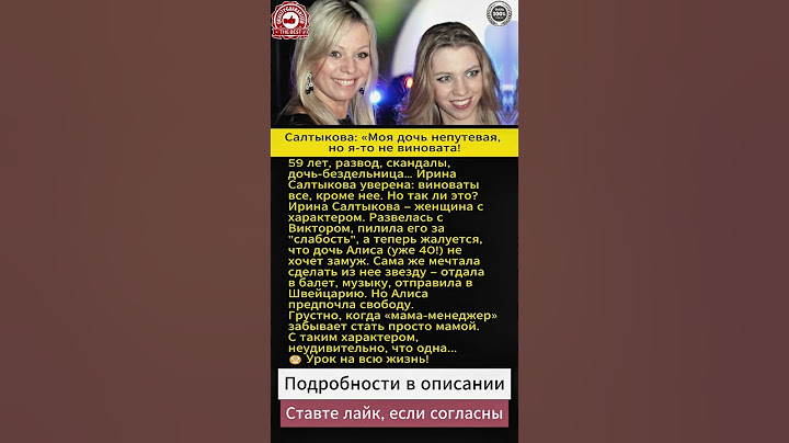 Старая слава и новые конфликты: портрет певицы без ретуши