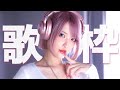 【歌枠】アニソンカラオケたいむー！！【ぽにょ皇子】