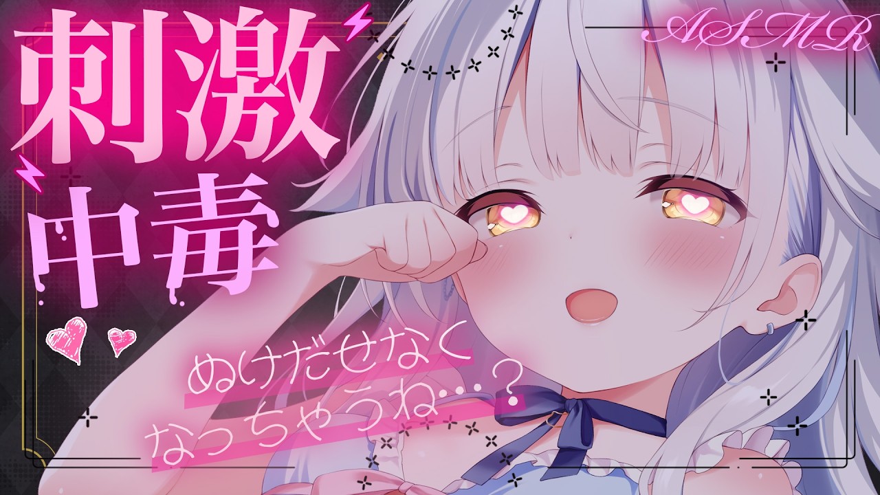 𓊆ASMR/3Dio 𓊇ガリガリ刺激度限界越え❤︎脳に直接響いてくる耳かき❤︎【耳かき/マッサージ/耳塞ぎ/Ear Cleaning┊Whispering 】高音質/広告なし