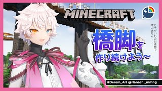 【マイクラ】 IDサーバーで働き続ける！【 にじさんじ | Derem Kado 】