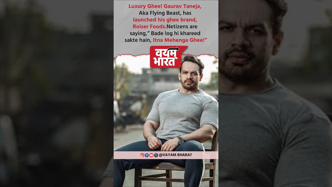 Gaurav Taneja Flying Beast Has Launched His Ghee Brand influencer gaurav-taneja-flying-beast-has-launched-his-ghee-brand-influencer