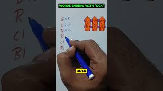 Words Ending With Ock 🧑‍🎓💯👍#english #education Content