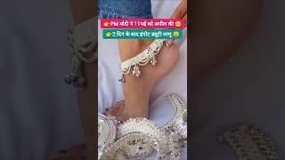New Designs Fancy Silver Gold Rate Today #silverprice Payal with price #shorts #gold #payal #vlog