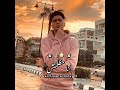 حالة واتس كنت روحي ف ايدو وخني حمو الطيخا حالة واتس كنت روحي ف ايدو وخني حمو الطيخا
