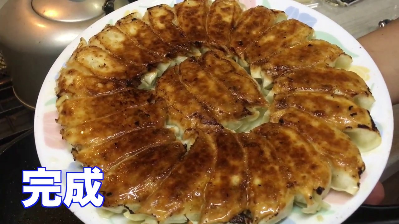餃子 焼き 方 簡単