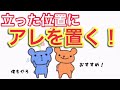 ジャニーズWEST【照史の作戦に大賛成する流星w】(桐山、藤井)