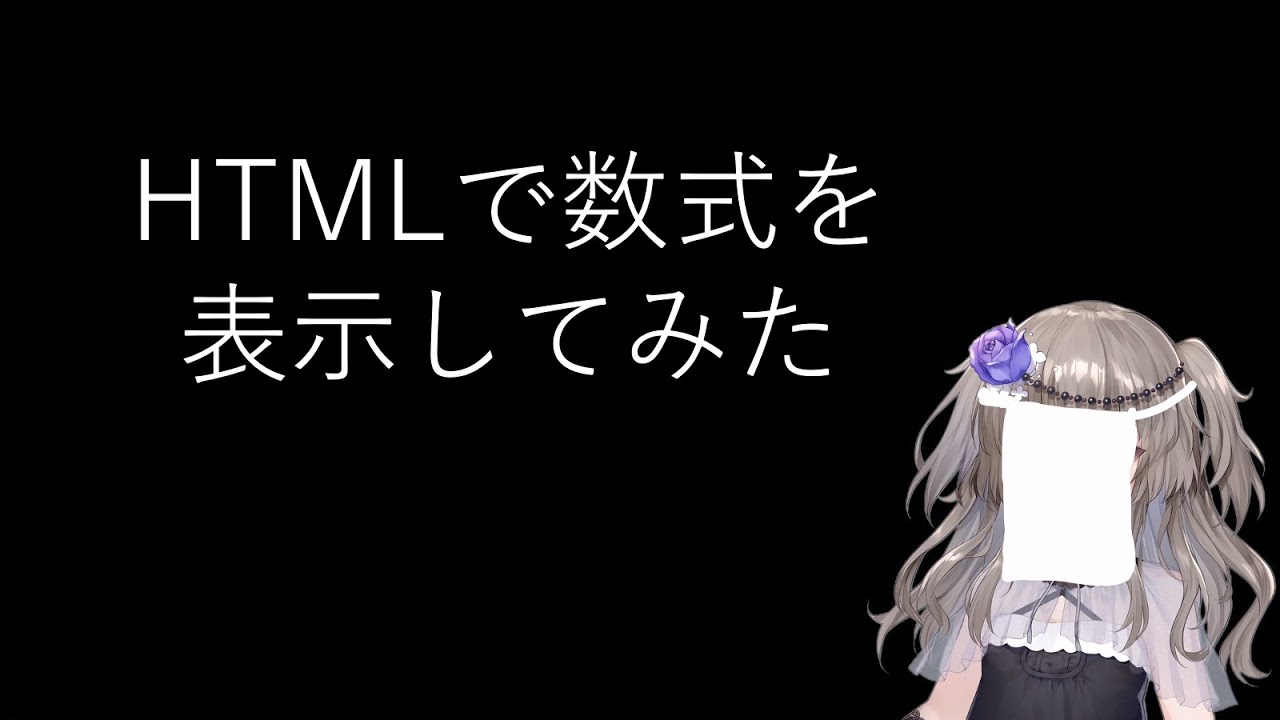 LaTeX HTML MathJax HTML fs Lab YouTube latex html mathjax html fs lab youtube