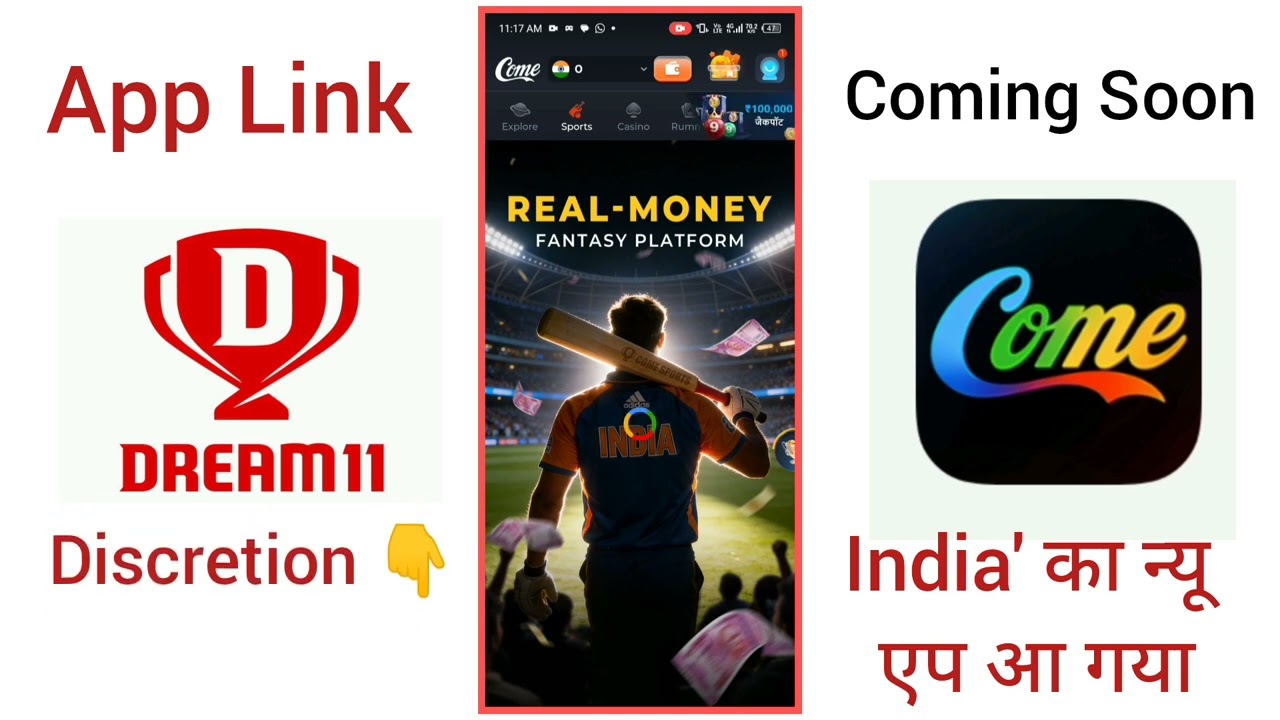 New 🏆Dress 11 Lance In India ✌️ India ka dream11