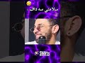 وضعیت پسرا هر شب 