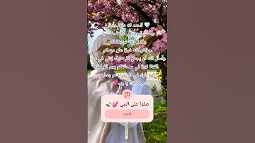 #القرآن_الكريم #تلاوة_خاشعة #تلاوة_هادئة #إسلام_صبحي #خواتيم_سورة_المؤمنون #القرآن_الكريم