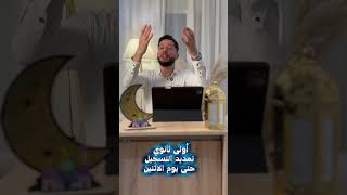 مراجعة للإختبار في الزوم أولى ثانوي