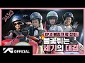 BLACKPINK - '24/365 with BLACKPINK' EP.8