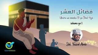 SHK YUSUF ABDI MASIKU 10 BORA YA DHUL HIJJA SEHEMU YA 01
