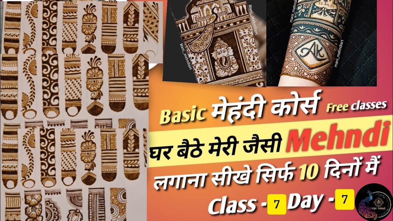 Free mehndi classes|| Day-7 || घर बैठे सीखे मेहंदी लगाना|| Basic for beginners||mehndi tutorial
