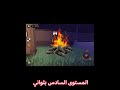 كيف تفعل هاك دلتا وتختم ماب 99 ليلة في الغابة Shortvideo Roblox Short