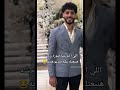 اللي واخد صوره وحشه