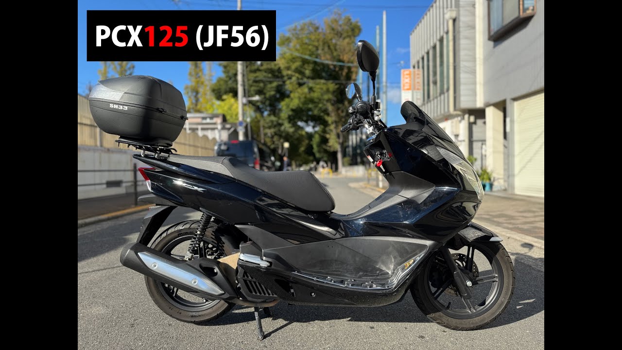 バイク PCX JF56 ホンダ（HONDA）2016年 PCX・カラーチェンジのカタログ情報 | 沖縄の