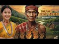 Life of Boro Tradition, Food and Culture | Boro Janjati Ki Shandaar Jeevanshaili | Assam Tribes