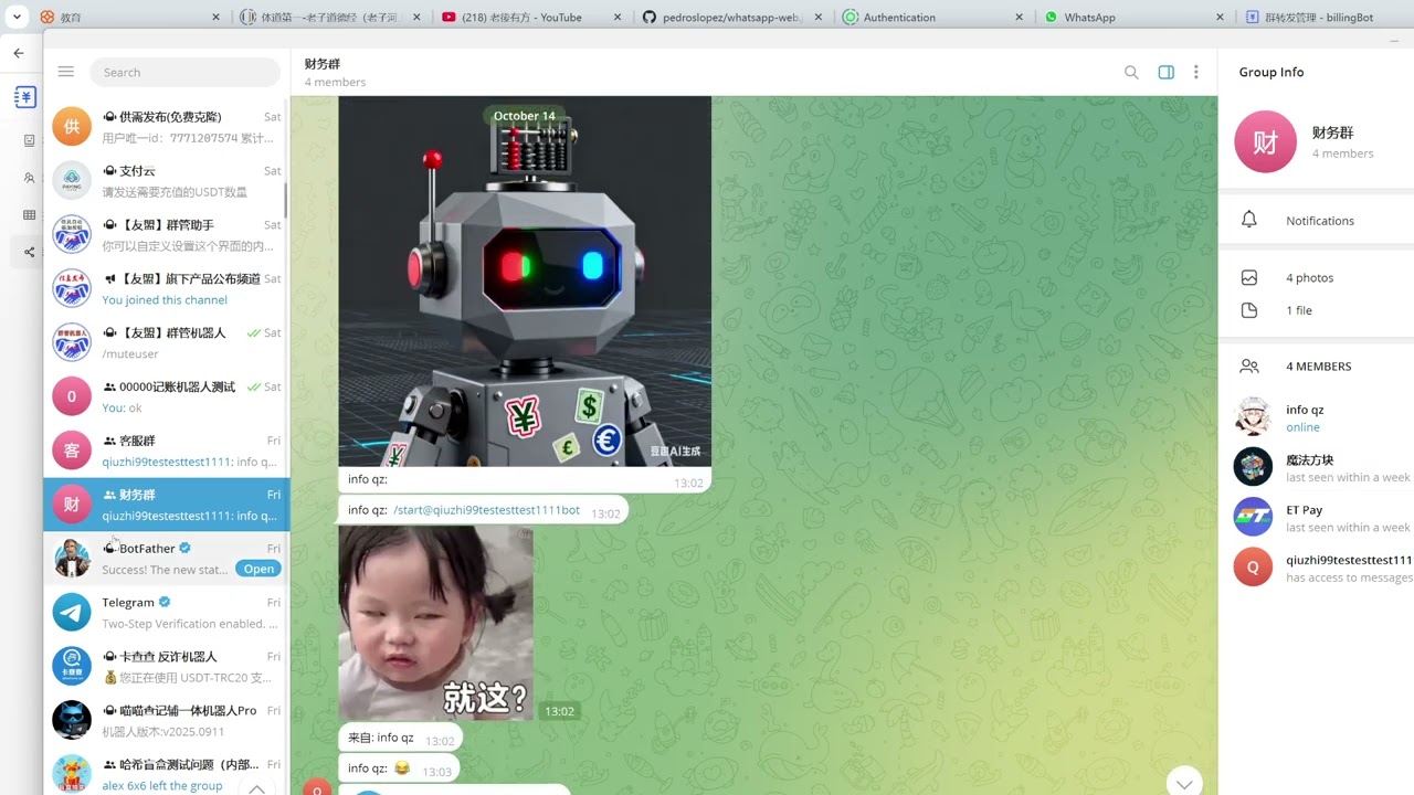 电报飞机自动转发机器人（群组转发，频道转发，广告群发）