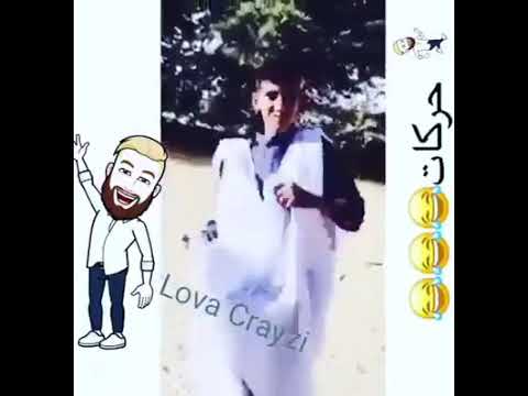 اتعلموووو هههههه الموريتانيين جنو
