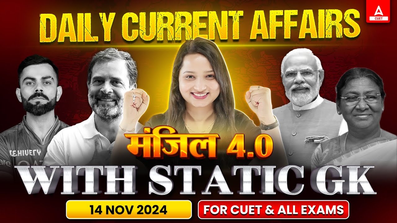 14 November Current Affairs 2024 | Important STATIC GK for CUET | Daily ...