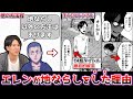 【進撃の巨人】エレンが地ならしをしてしまった理由に対するみんなの反応