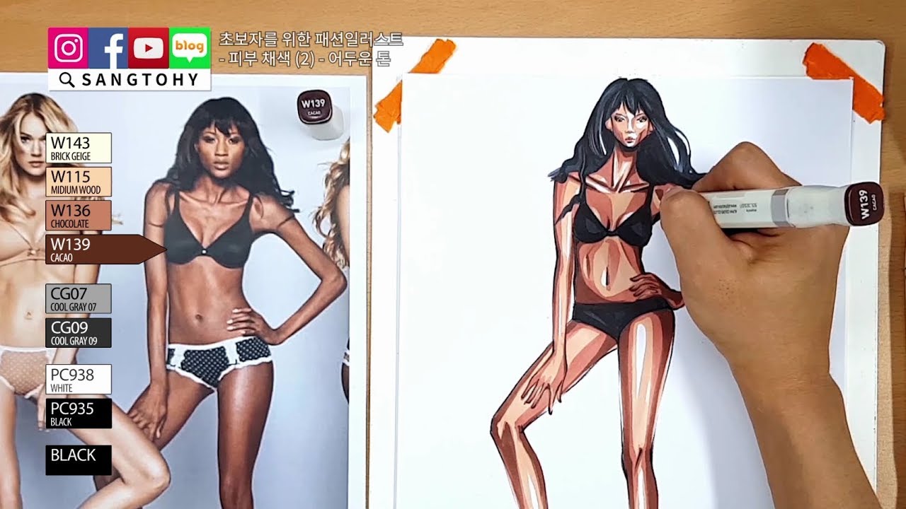 [Fashion illustration/패션일러스트] 마카 피부 채색(2)-어두운톤 /skin coloring(2)-Dark skin