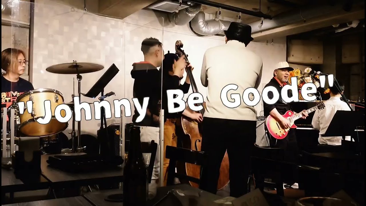 "Johnny Be Goode" （Chuck Berry cover）Yohey Joe Trio and  I'm Negan