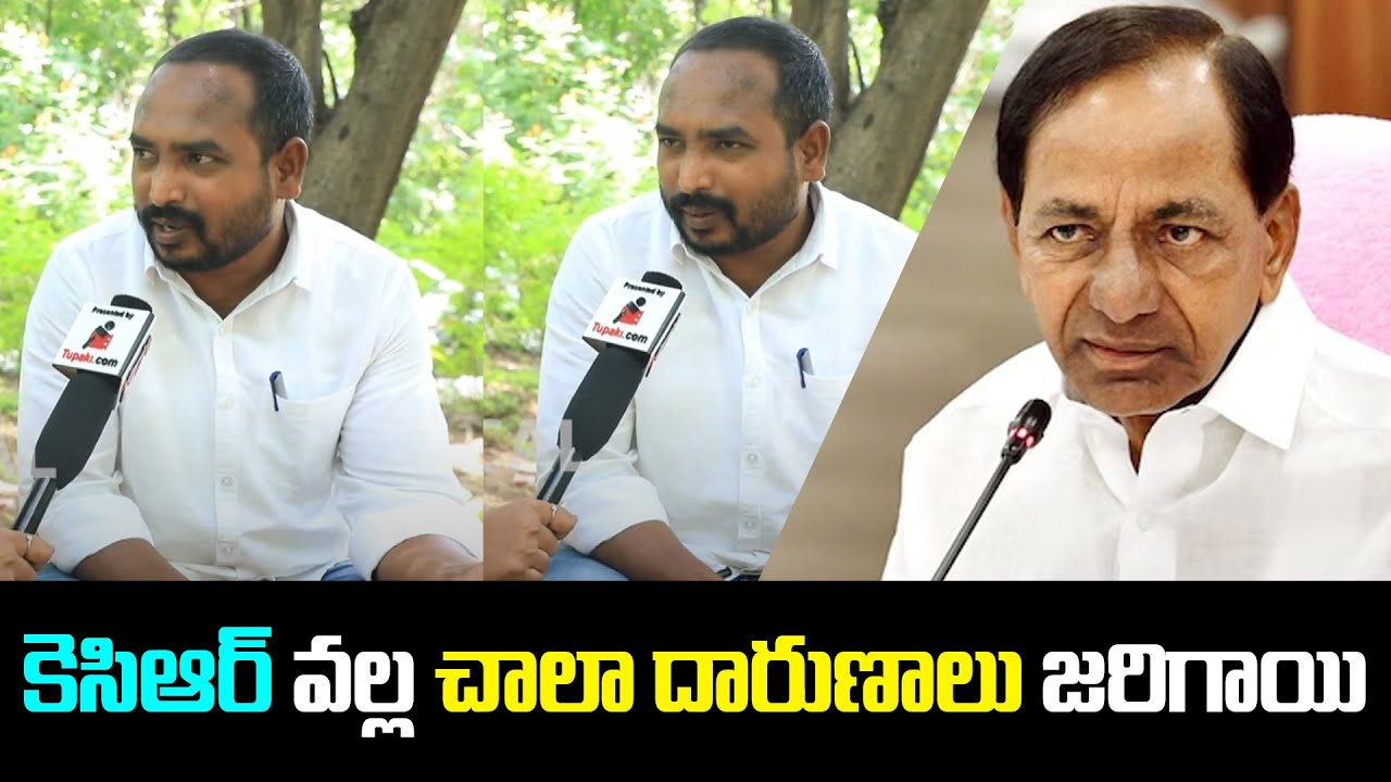 Telangana People About KCR | CM Revanth Reddy | KCR Public Talk | Tupaki Political