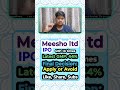 Meesho ltd IPO Final Decision and latest GMP 🤑 #shorts