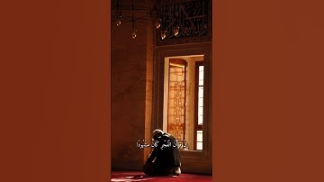 سورة الاسراء لفضيلة الشيخ فارس عباد  #سورة_الإسراء #فارس_عباد #صلوا_على_النبي