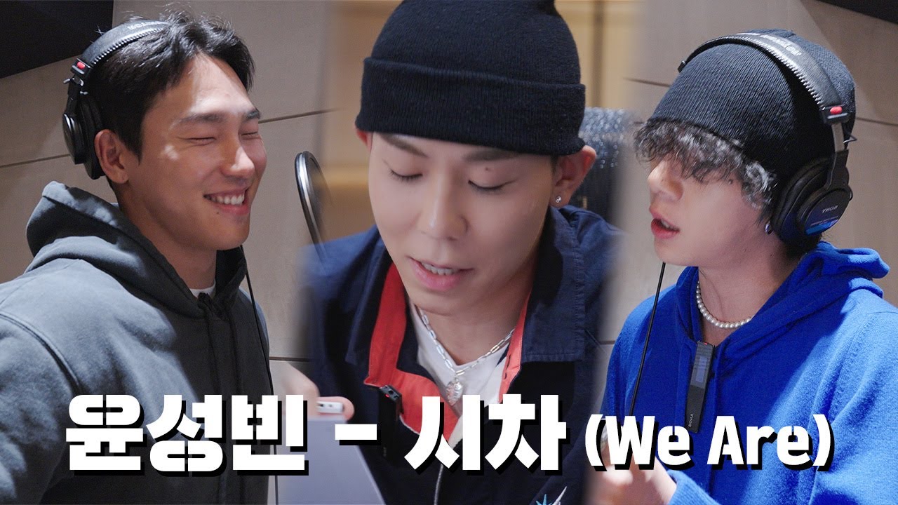 랩? 해볼게요 With. 로꼬 우원재