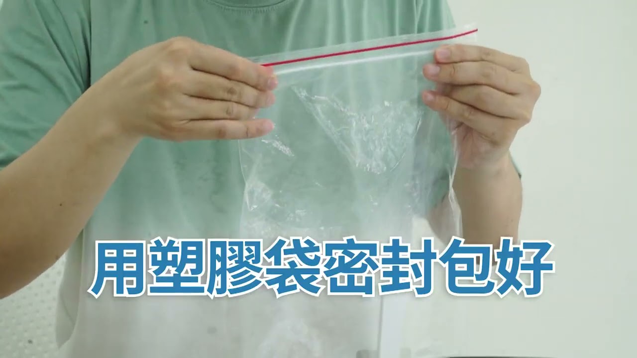 宣導 衛生福利部疾病管制署