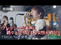 【 歌うま 】フレッシュな美声に続々と立ち止まる女性が続出!   Feel so free / Protea*( song by 綾瀬いぶき )🎧推奨 高音質(HQ SOUND)路上ライブ 4K映像