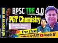 BPSC TRE 4.0 2025 |NCERT THEORY CHEMISTRY PGT (11-12) PREP OF ALCOHOLS & PHENOLS | BY MUKESH SIR @19
