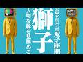 【5月17日〜：獅子座・双子座期】交流が広がる月。無理な消耗を避け、本当に大切なご縁を見極める兆し。