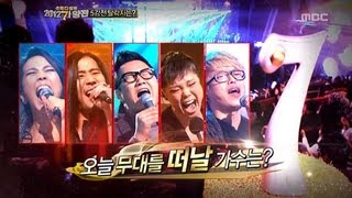 #01, I Am a Singer2 20121209