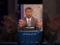 م ل ك الموت في الإسلام الأخ رشيد