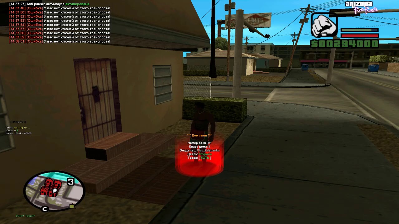 карта кладов арезонарп. метка аризона. Lua для аризона рп. Arizona rp карта. ид бизнесов аризона рп.